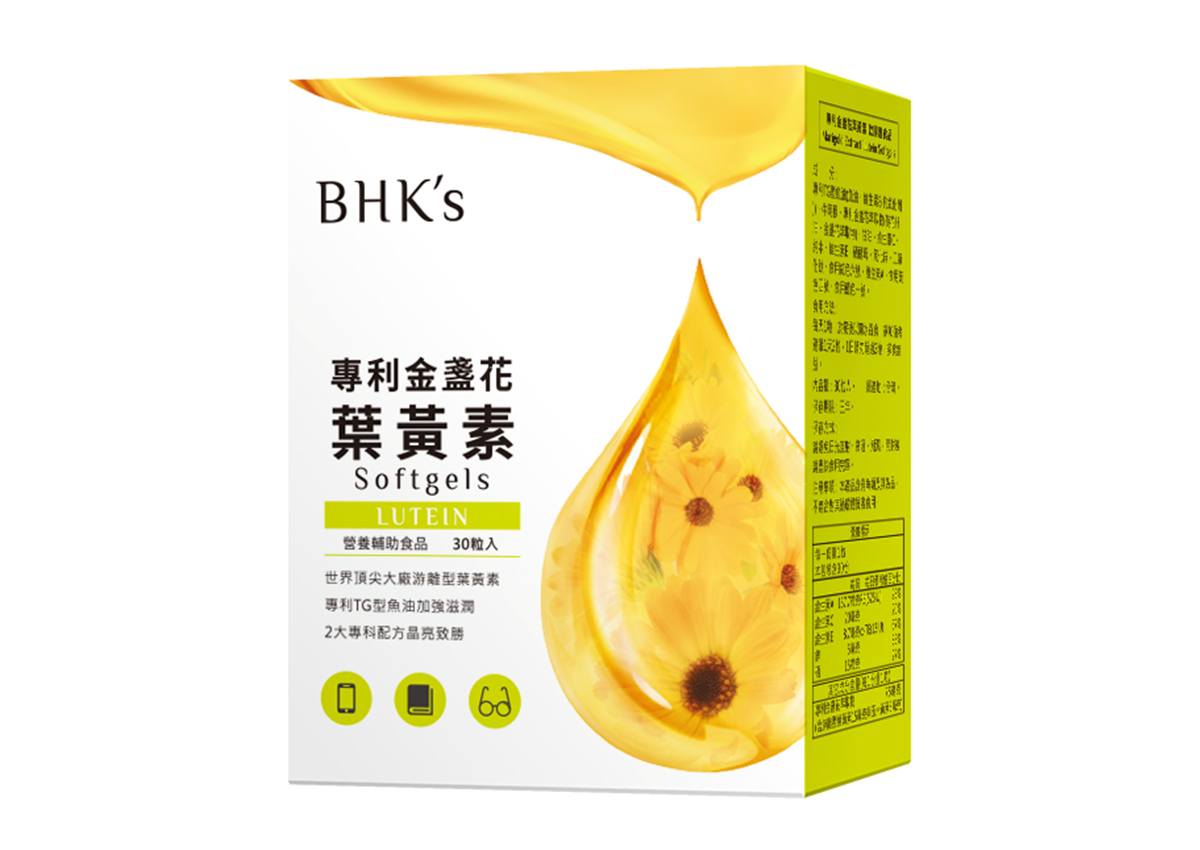 葉黃素推薦品牌👉【BHK's】專利金盞花葉黃素