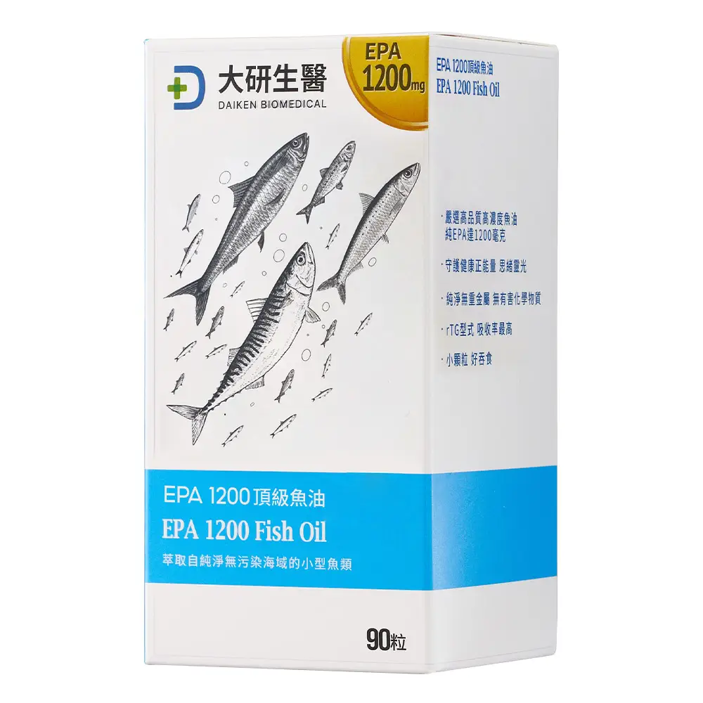 EPA魚油推薦品牌👉【大研生醫】EPA 1200頂級魚油軟膠囊