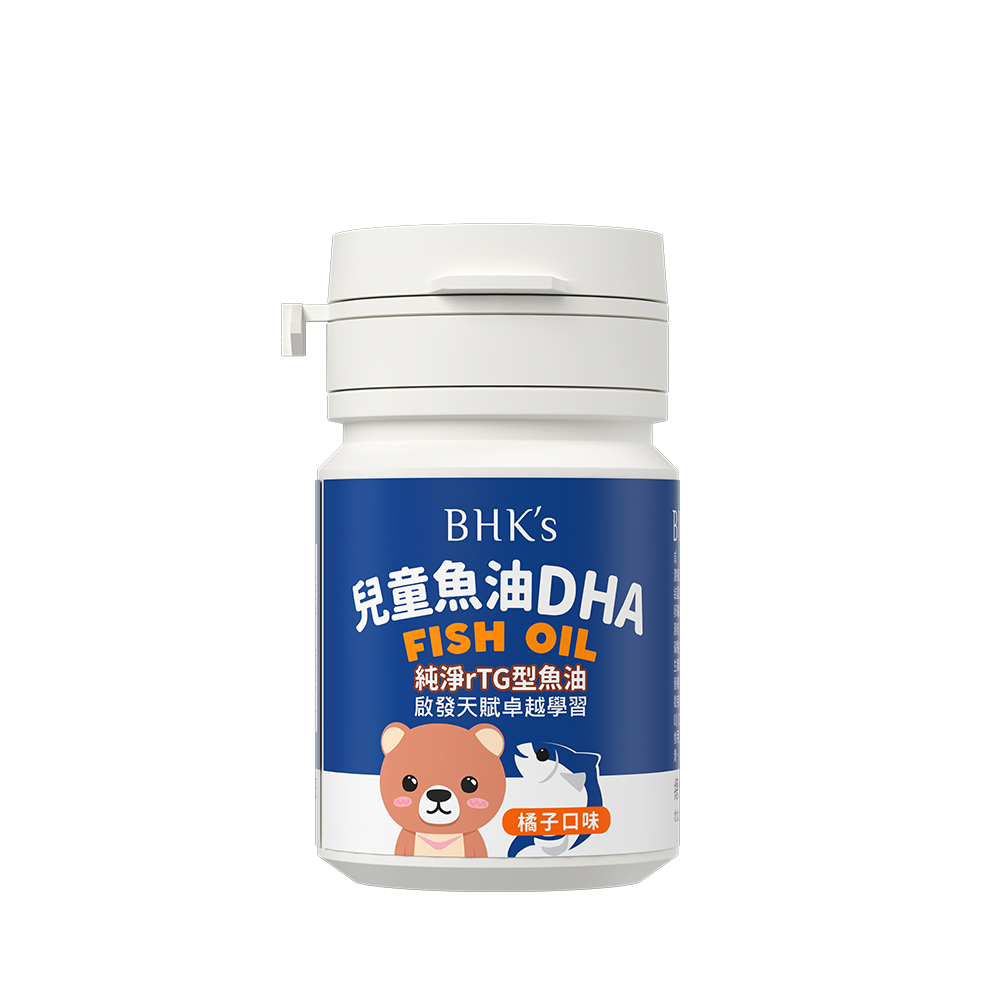 兒童魚油推薦品牌👉【BHK’s】兒童魚油DHA咀嚼軟膠囊 橘子口味