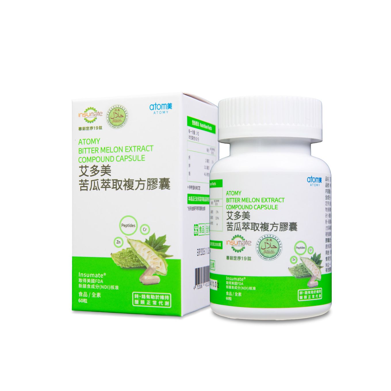 苦瓜胜肽推薦品牌👉【艾多美】苦瓜萃取複方膠囊