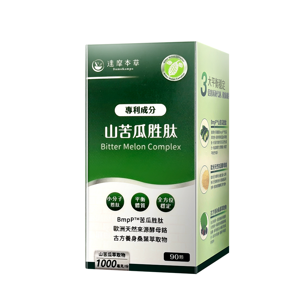 苦瓜胜肽推薦品牌👉【達摩本草】山苦瓜胜肽植物膠囊