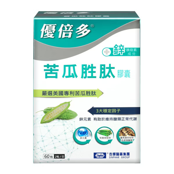 苦瓜胜肽推薦品牌👉【優倍多】苦瓜胜肽膠囊